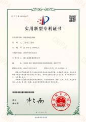 Utility Model Patent Certificate certificate of ZHEJIANG YOUJIA MACHINERY CO.,LTD. – certificate photo, supplier certificates section