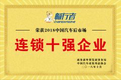 Certificates certificate from Shijiazhuang ChiChong Supply Chain Management Co., Ltd.