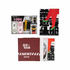 Board Book Printing Service Machine Origin China Trademark Meiyue HS Code 9705000010 Book Cover Hard Cover Binding Perfect - Image 2