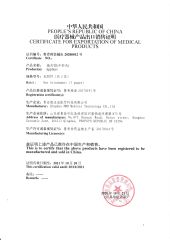 CERTIFICATE for EXPORTATION of MEDICAL PRODUCTS certificate from Tianjin Zhichao Medical Technology Co., Ltd