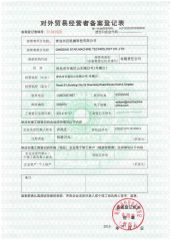 International Trading License certificate from Qingdao Star Machine Technology Co., Ltd.
