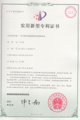 Seeder Patent certificate from Taizhou HAODING Import & Export Co., Ltd.