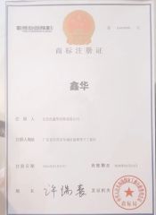 5 certificate from Dongguan Xinhua Intelligent Manufacturing Co., Ltd.