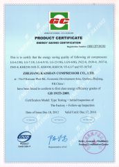 Energy Saving Certification certificate of Quzhou Refine Machinery Equipment Co., Ltd. – certificate photo, supplier certificates section