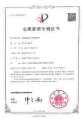 Certificates certificate from Shanghai togloss Environmental Protection Materials Co., Ltd.