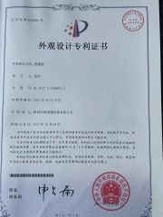 Patent certificate from Xuzhou Fengshou Sprinkler Irrigation Equipment Co., Ltd