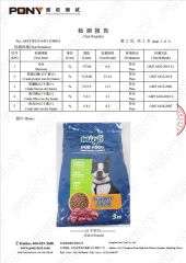 Product test certificate certificate of Tianjin Smart Pets Technology Co., Ltd. – certificate photo, supplier certificates section