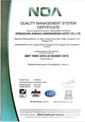 Quality Managment Service certificate from Dongguan Jiehao Technology Co., Ltd.