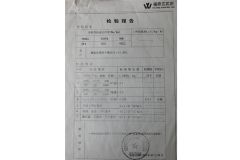 black pearl granite test report certificate from Xiamen Erock Stone Co. Ltd