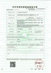 License Photo certificate from GUANGDONG KAILIAN E-COMMERCE CO., LTD.