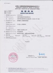 Test report certificate from Hong Kang Melamine Ware Co.,Ltd