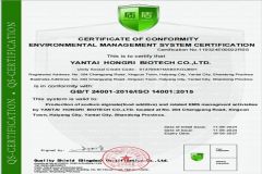 GB/T 24001-2016/ISO 14001:2015 certificate from ZIBO WANGFEI SEAWEED TECH. CO., LTD.