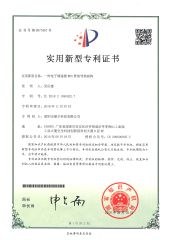 Conducting Heat-sink Mode for ESC'sMosfets certificate from Shenzhen XC-ESC Technology Co., Ltd.