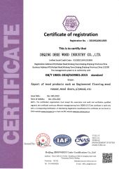 ISO 9001 certificate from Deqing Deke Wood Industry Co., Ltd.