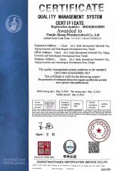 Certificate certificate from Xingmang Technology (Baoding) Co., Ltd.