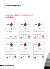 Certificate certificate from Shandong Nuankang New Energy Technology Co., Ltd.