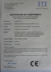 MIC certificate of Zhejiang Hongzhan Packing Machinery Co., Ltd. – certificate photo, supplier certificates section