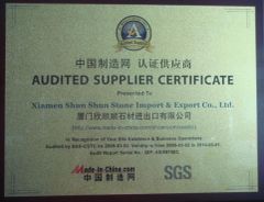 Audited Supplier Certificate - 2009 certificate of Xiamen Shun Shun Stone Import & Export Co., Ltd. – certificate photo, supplier certificates section