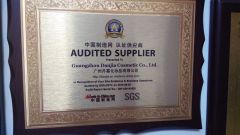 SGS certificate from Guangzhou Danjia Cosmetics Co., Ltd.