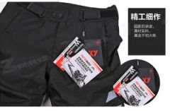 Men's Polyester Moto-Boy Motorcycle Riding Pants Mbl-2p - Image 2