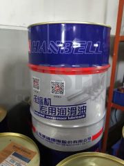 Hanbell Refrigeration Compressor Oil Hbr-B05 Origin China Shape Liquid Trademark HANBELL Model NO. HBR-B05 HS Code - Image 6