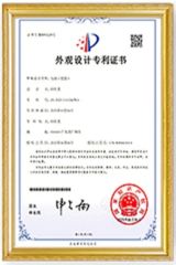 Product quality assurance certificate of Guangzhou Huali Feiyang International Import and Export Co., Ltd. – certificate photo, supplier certificates section