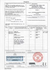 Original Certification certificate from Henan Agrise Feed Machinery Manufacturing Co.,Ltd