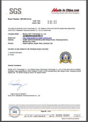 SGS Report certificate from Beijing Antaios Technology Co., Ltd.