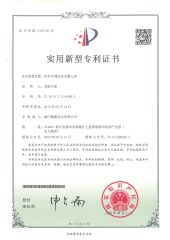 Safety crib with adjustable guardrail certificate from Zhejiang Hanhao Industrial Co., Ltd.