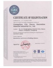 CAS certificate from GuangZhou JaYo Technology Co., Ltd.