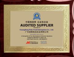 PEKE AS AUDITED BEST SNACKS SUPPLIER certificate of Guangdong Peke Food Enterprises Co., Ltd. – certificate photo, supplier certificates section