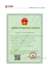Safety Production License certificate from Huakang Medical Technology (Tianjin) Co., Ltd.