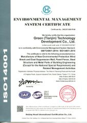 ISO14001:2015 certificate of Tianjin Weiming Industrial & Trading Co., Ltd. – certificate photo, supplier certificates section
