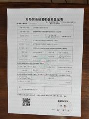 License Photo certificate from Shenyang Sinochem Biotech Co., Ltd.