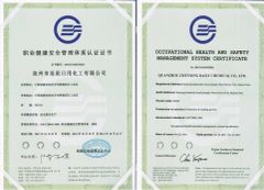 Our company's certificate certificate from Quanzhou Chenxing Daily Chemical Co., Ltd.