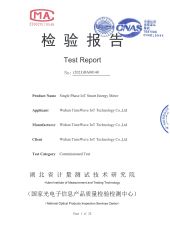CNAS single phase energy meter certificate from Wuhan Timewave Iot Technology Co., Ltd