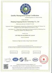 ISO9001 certificate from Zhejiang Senguang Electric Technology Co., Ltd