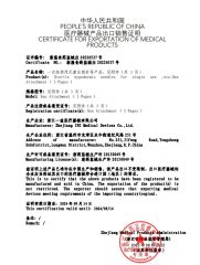 FSC certificate from Shanghai Eastern Medtech Co., Ltd.