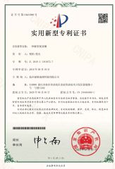 Patent certificate of a new sealing ring certificate from Hangzhou Thaeon Hytec Ltd