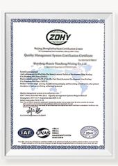 ZOHY certificate from NATRUAL XIAMEN INDUSTRIAL LTD