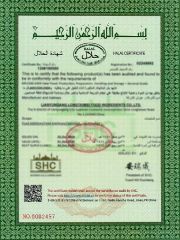 Halal certificate from Lianyungang Zhonghong Chemical Co., Ltd.