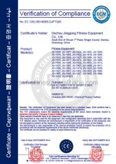 CE certificate of Eterne (Tianjin) Sports Equipment Co., Ltd. – certificate photo, supplier certificates section