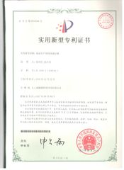 food production use continue type depositing machine certificate from Chengdu LST Science and Technology Co., Ltd.
