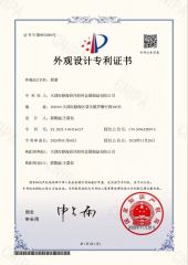 Certificates certificate from Tianjin Jinghai Weiheng Exhibition Equipment Factory