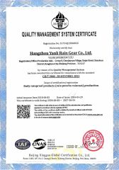 Certificates certificate from Hangzhou Yanli Rainwear Co., Ltd.