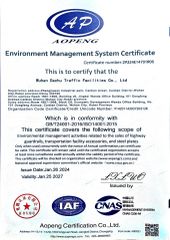 ISO14001 certificate from Wuhan Dachu Traffic Facilities Co., Ltd.