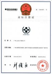 Certificates certificate from Sunny Medical Equipment Limited