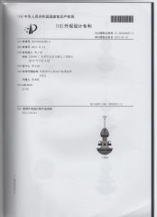 Appearance patent certificate from Zhongshan Konig Co., Ltd.