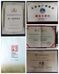 Cerfiticates certificate from Kunshan Flame East Trading Co. Ltd