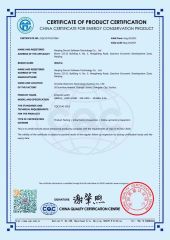 CQC certification certificate from Nanjing Deshiweiye Software Technology Co., Ltd
